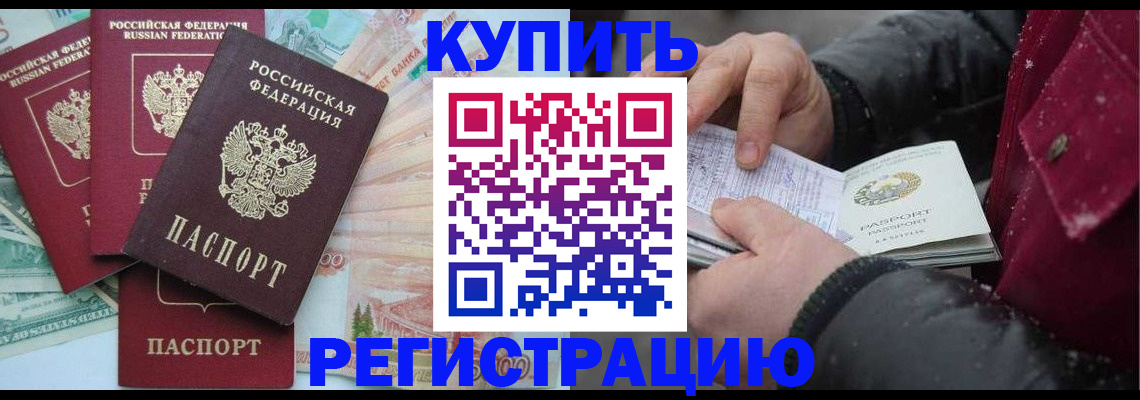 найти адрес прописки в Миассе