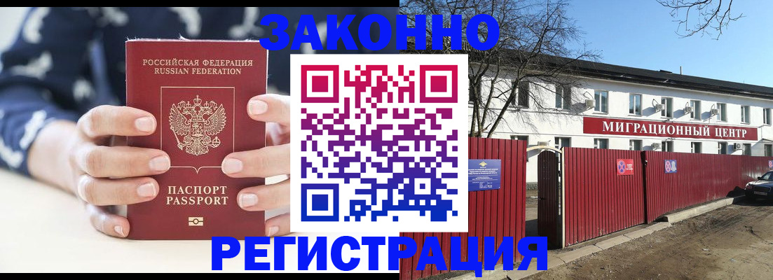 форма 3 в Миассе